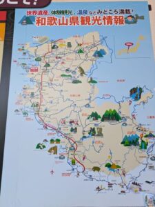 Wakayama info