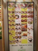 foodcourtmenu